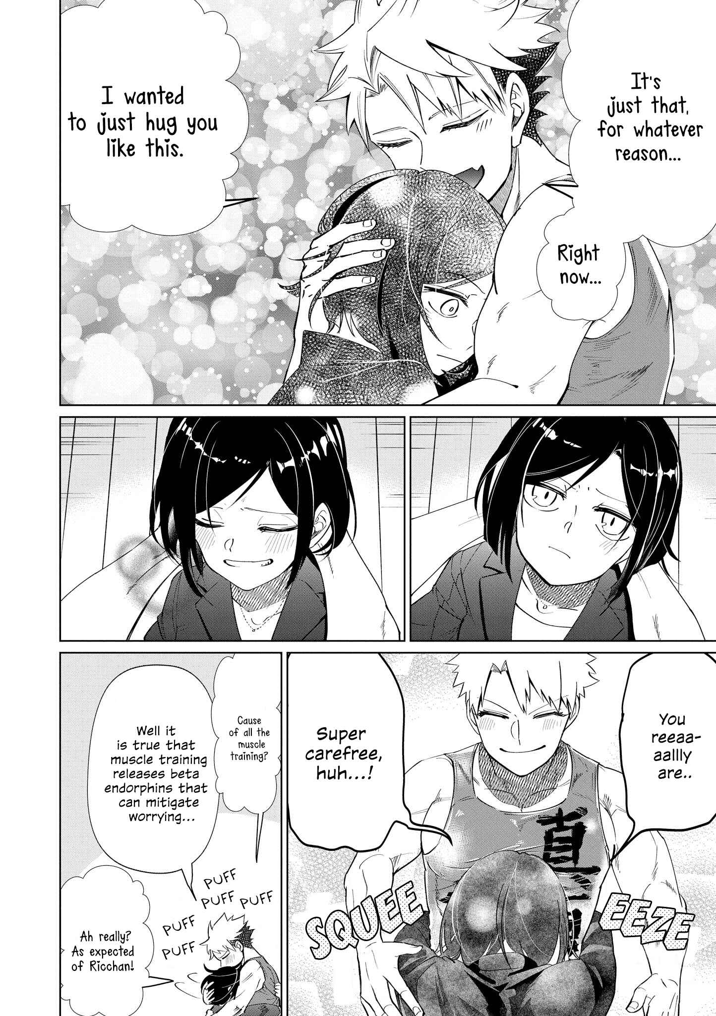 Page 4 Chapter 7 Touto Sugite Yome na ~a~a~a~a~a~a i!! 4P Short Stories