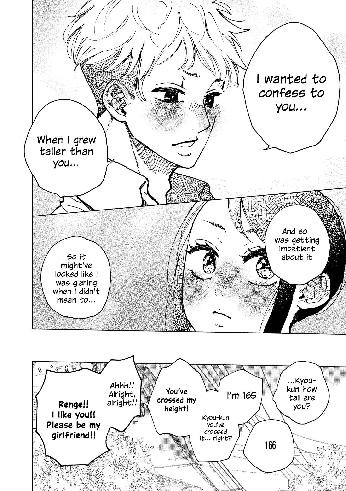 Page 4 Chapter 13 Touto Sugite Yome na ~a~a~a~a~a~a i!! 4P Short Stories