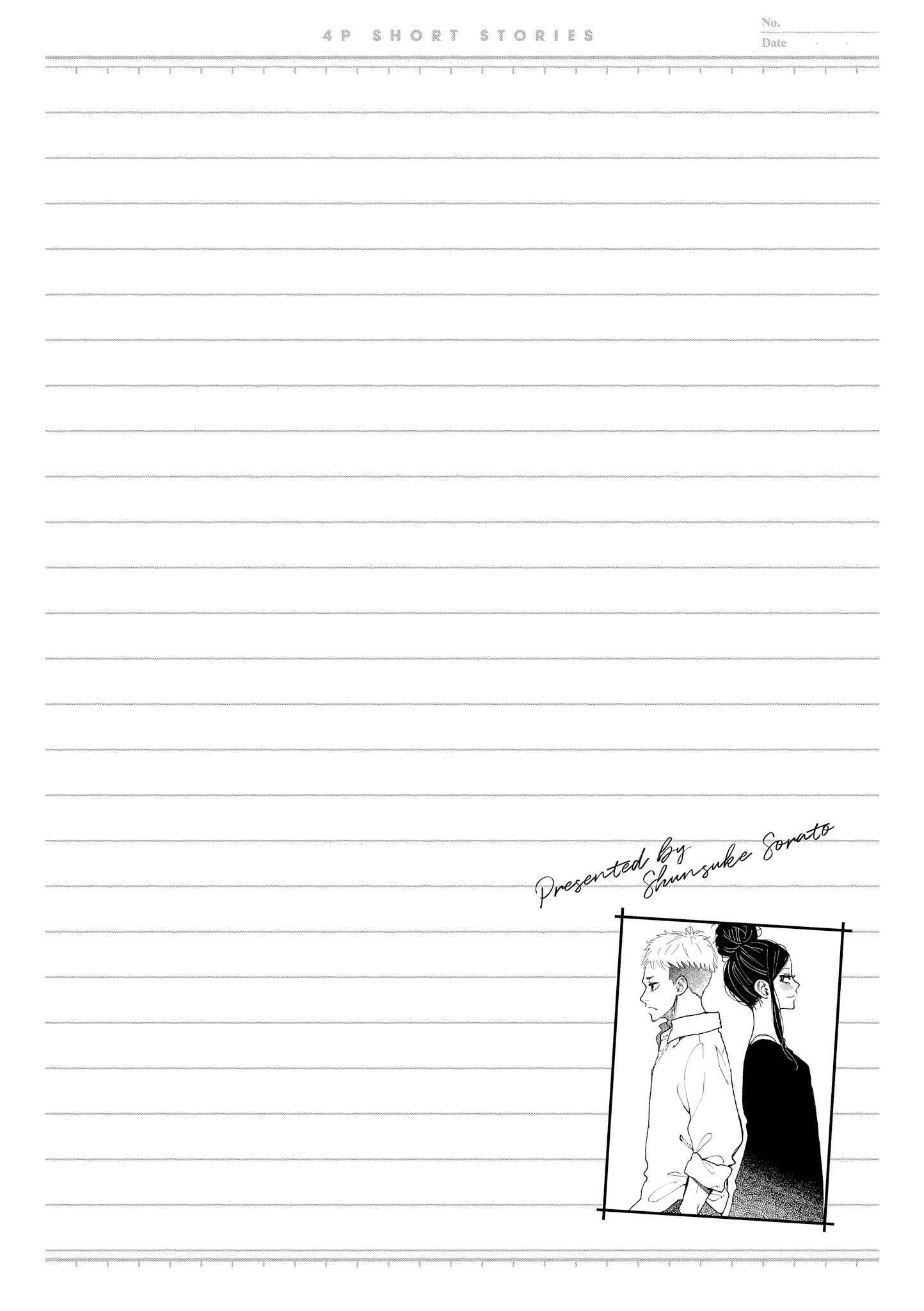 Page 6 Chapter 13 Touto Sugite Yome na ~a~a~a~a~a~a i!! 4P Short Stories