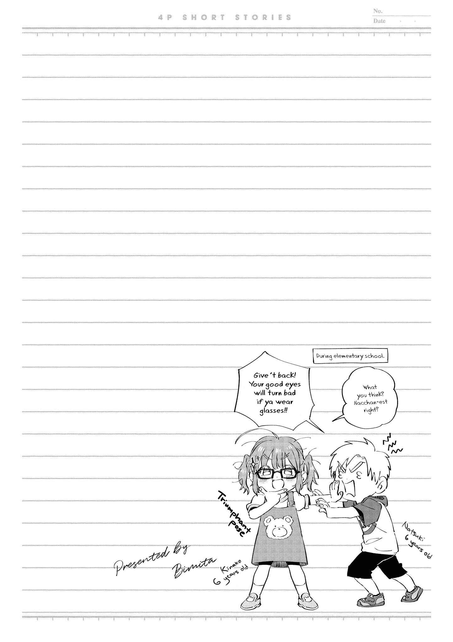 Page 6 Chapter 31 Touto Sugite Yome na ~a~a~a~a~a~a i!! 4P Short Stories