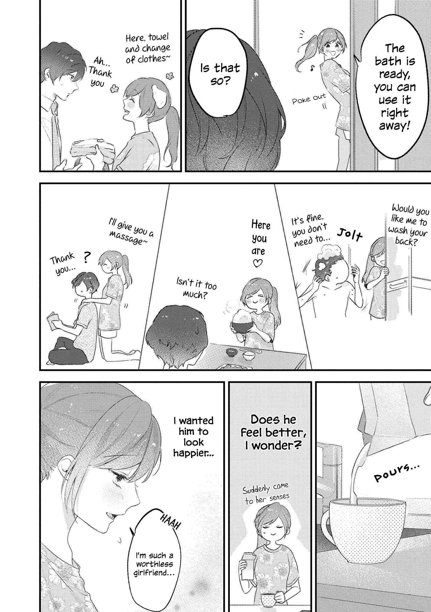 Page 2 Chapter 12 Touto Sugite Yome na ~a~a~a~a~a~a i!! 4P Short Stories
