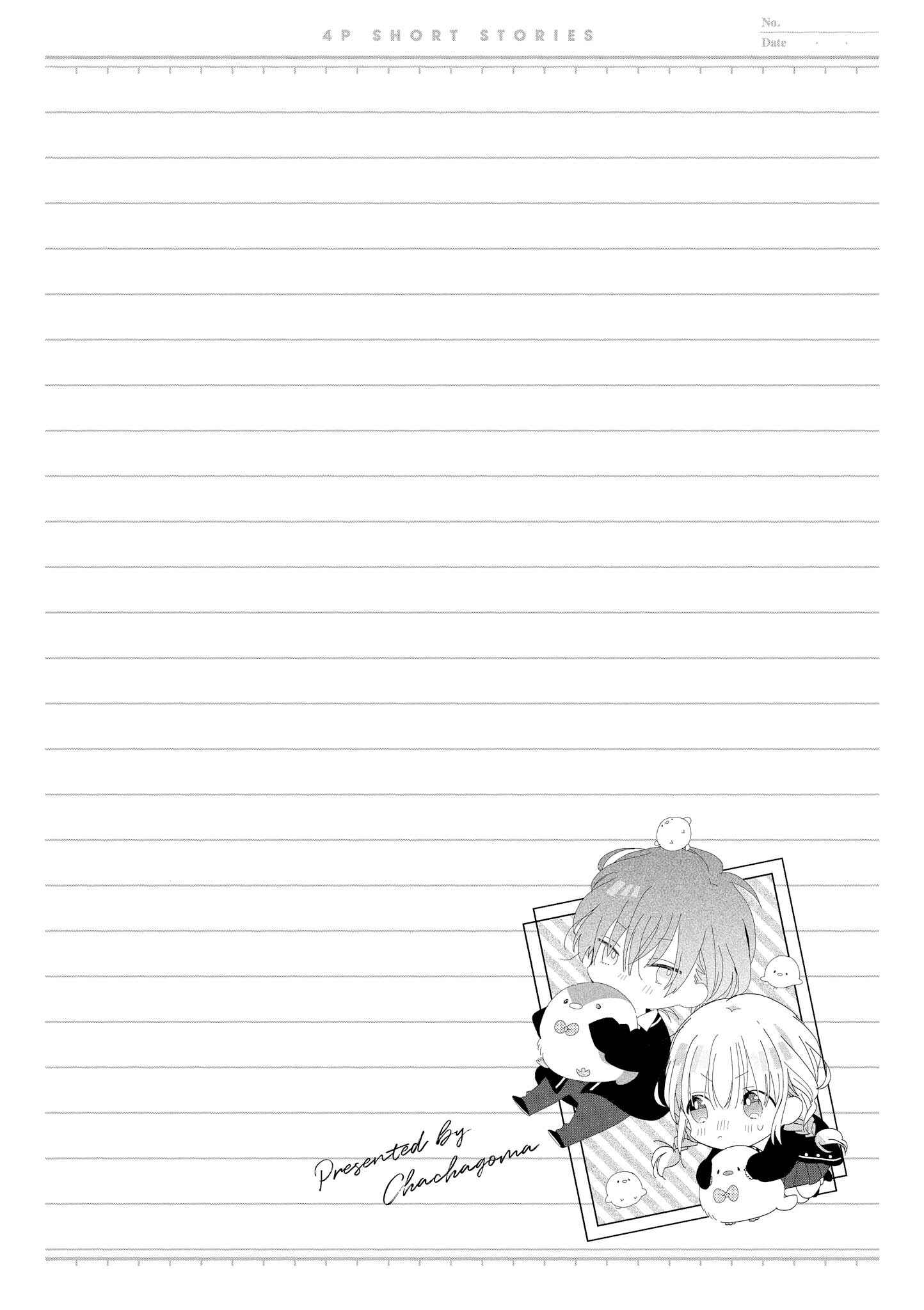 Page 6 Chapter 6 Touto Sugite Yome na ~a~a~a~a~a~a i!! 4P Short Stories