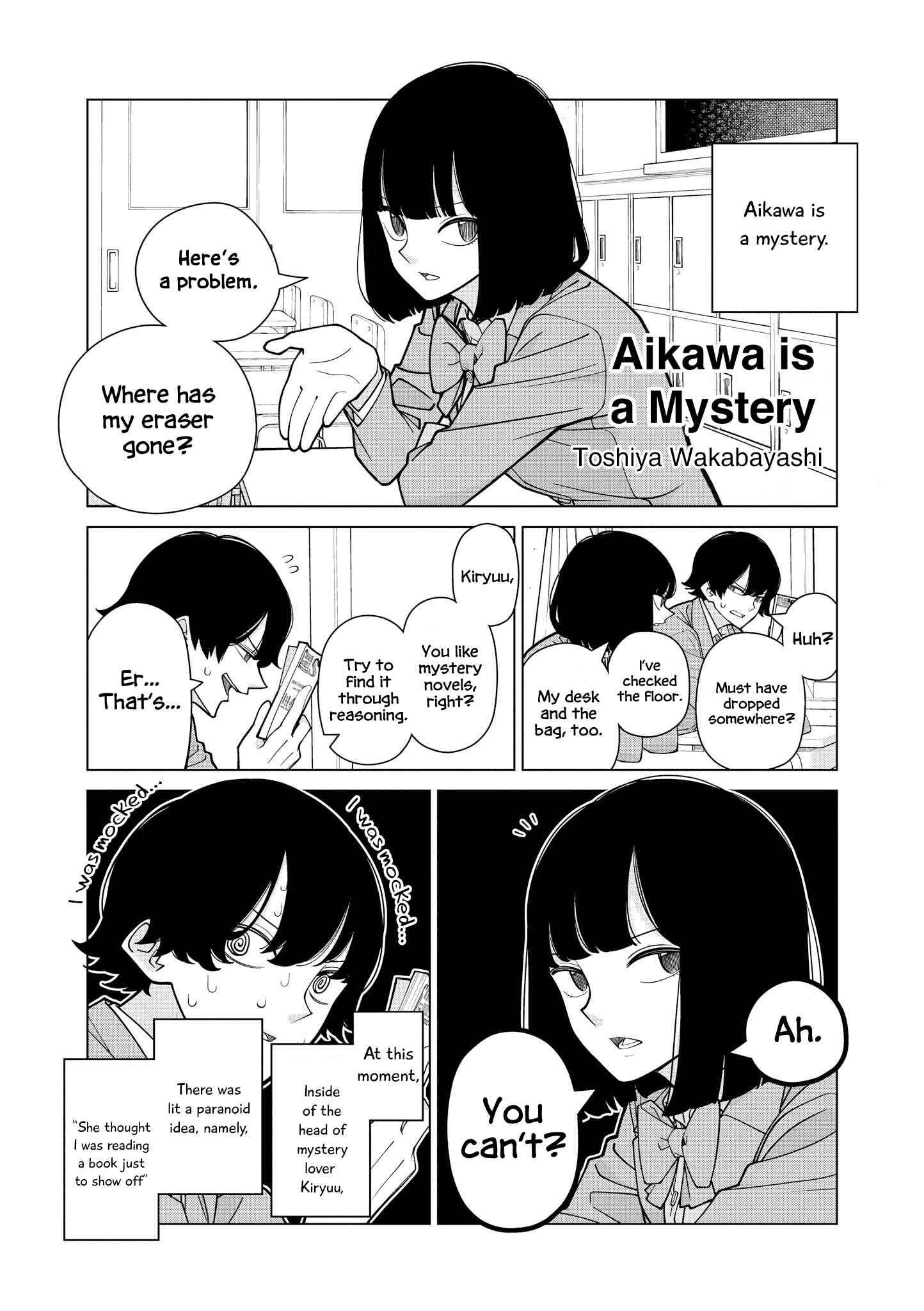 Page 1 Chapter 8 Touto Sugite Yome na ~a~a~a~a~a~a i!! 4P Short Stories