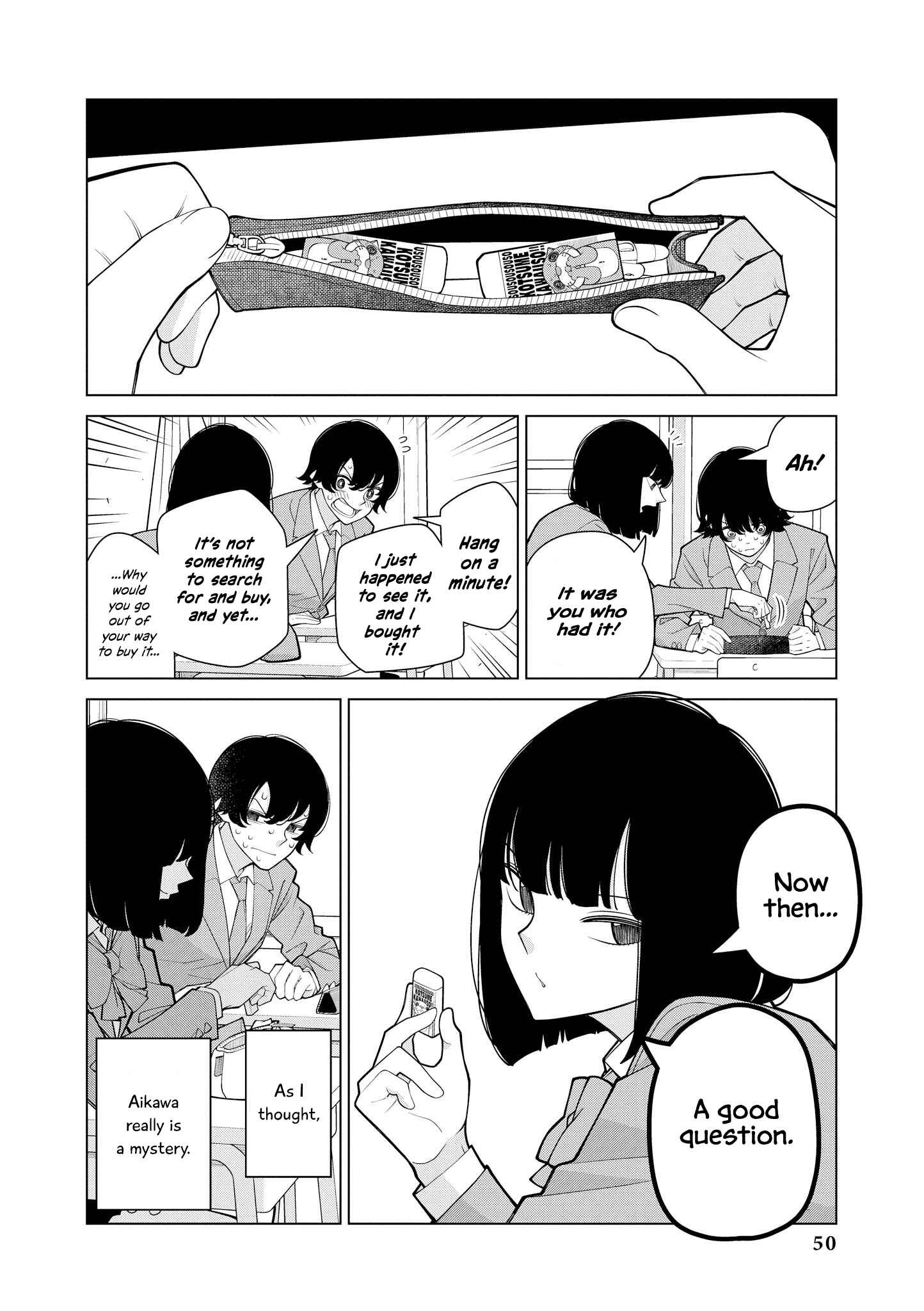 Page 4 Chapter 8 Touto Sugite Yome na ~a~a~a~a~a~a i!! 4P Short Stories