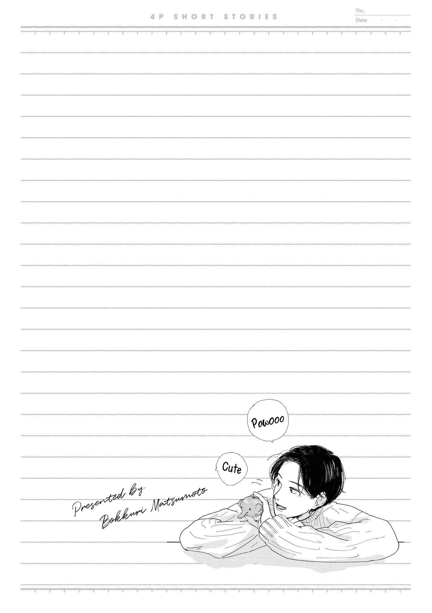 Page 6 Chapter 43 Touto Sugite Yome na ~a~a~a~a~a~a i!! 4P Short Stories