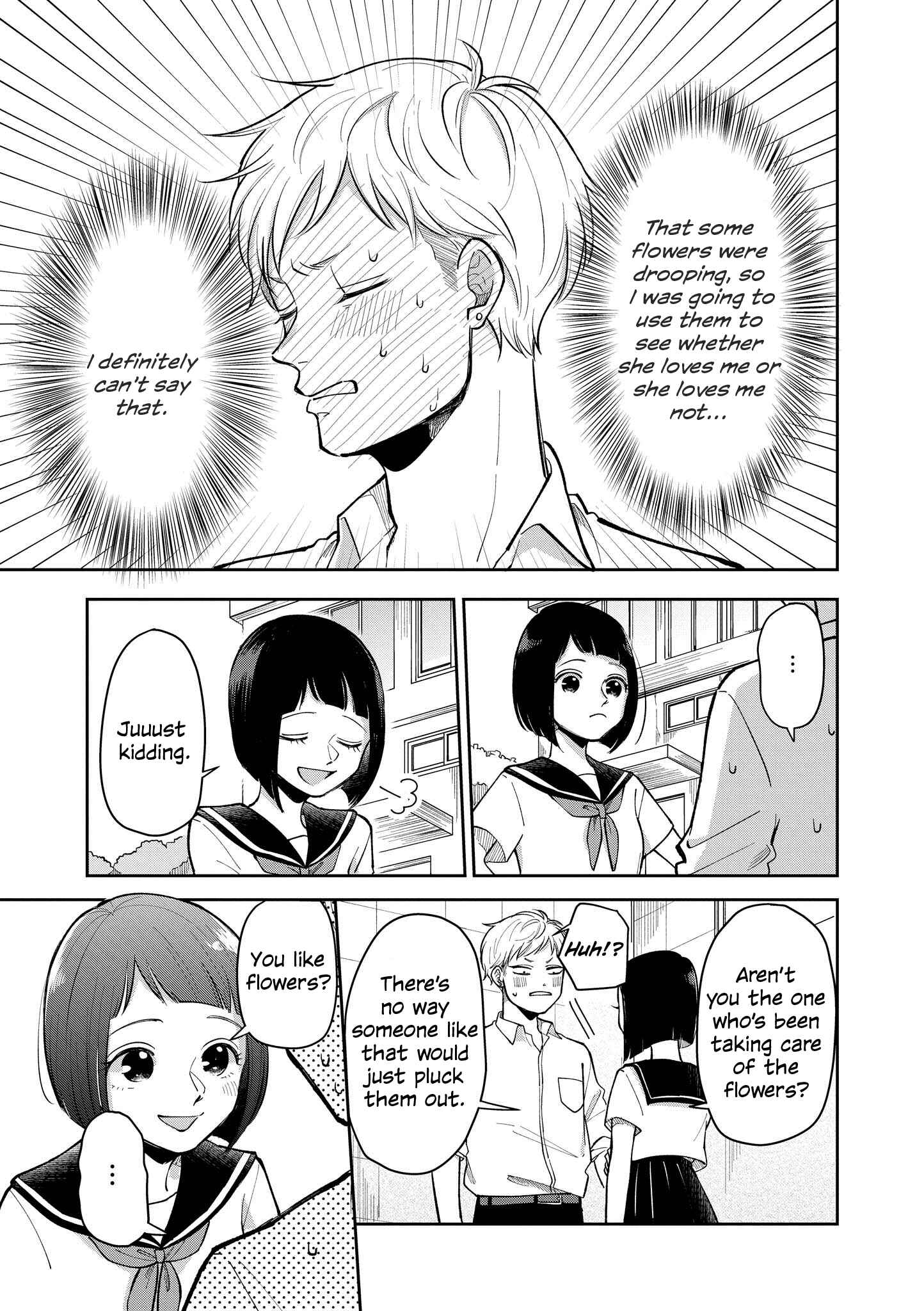 Page 3 Chapter 16 Touto Sugite Yome na ~a~a~a~a~a~a i!! 4P Short Stories