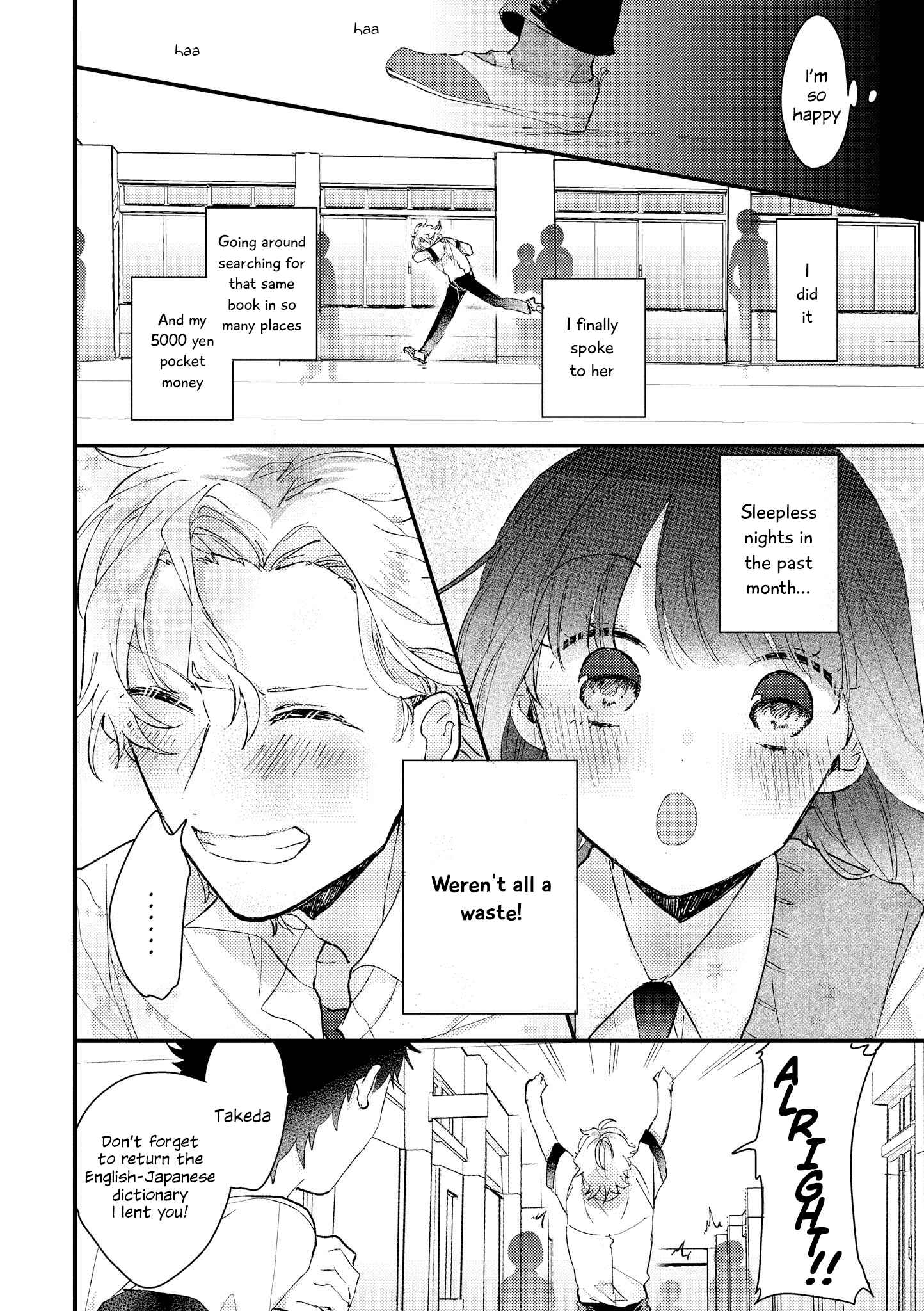 Page 4 Chapter 2 Touto Sugite Yome na ~a~a~a~a~a~a i!! 4P Short Stories