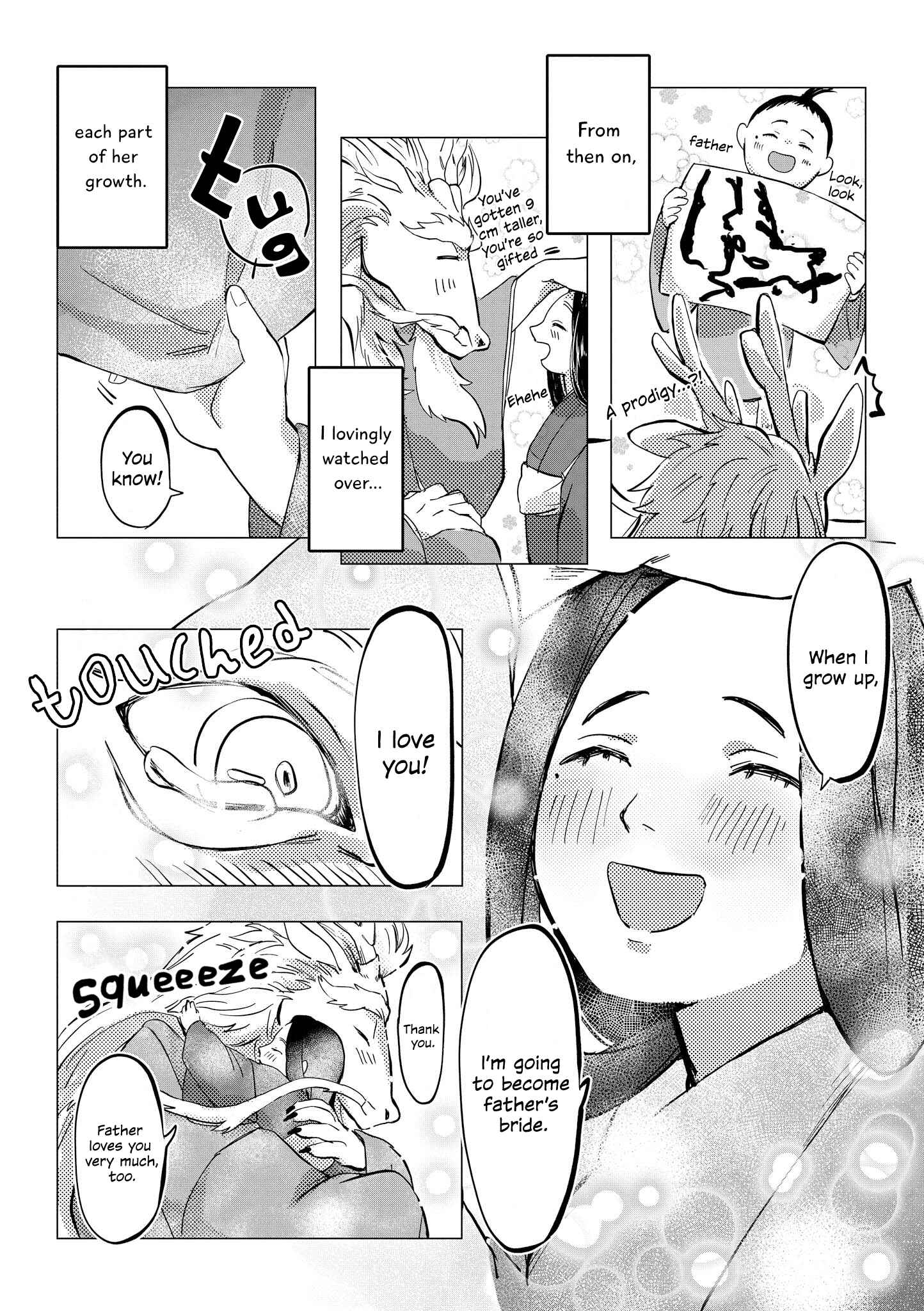 Page 3 Chapter 17 Touto Sugite Yome na ~a~a~a~a~a~a i!! 4P Short Stories