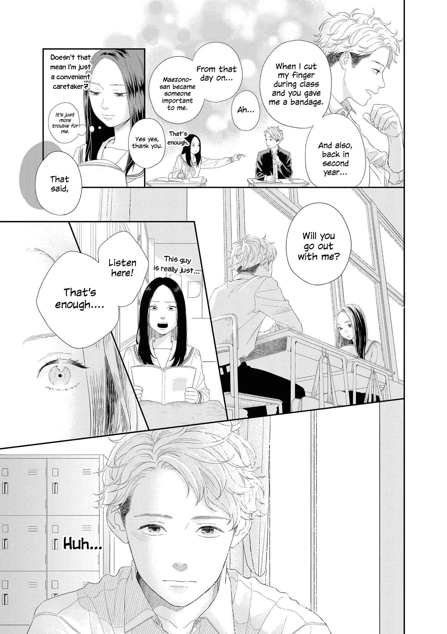 Page 3 Chapter 18 Touto Sugite Yome na ~a~a~a~a~a~a i!! 4P Short Stories
