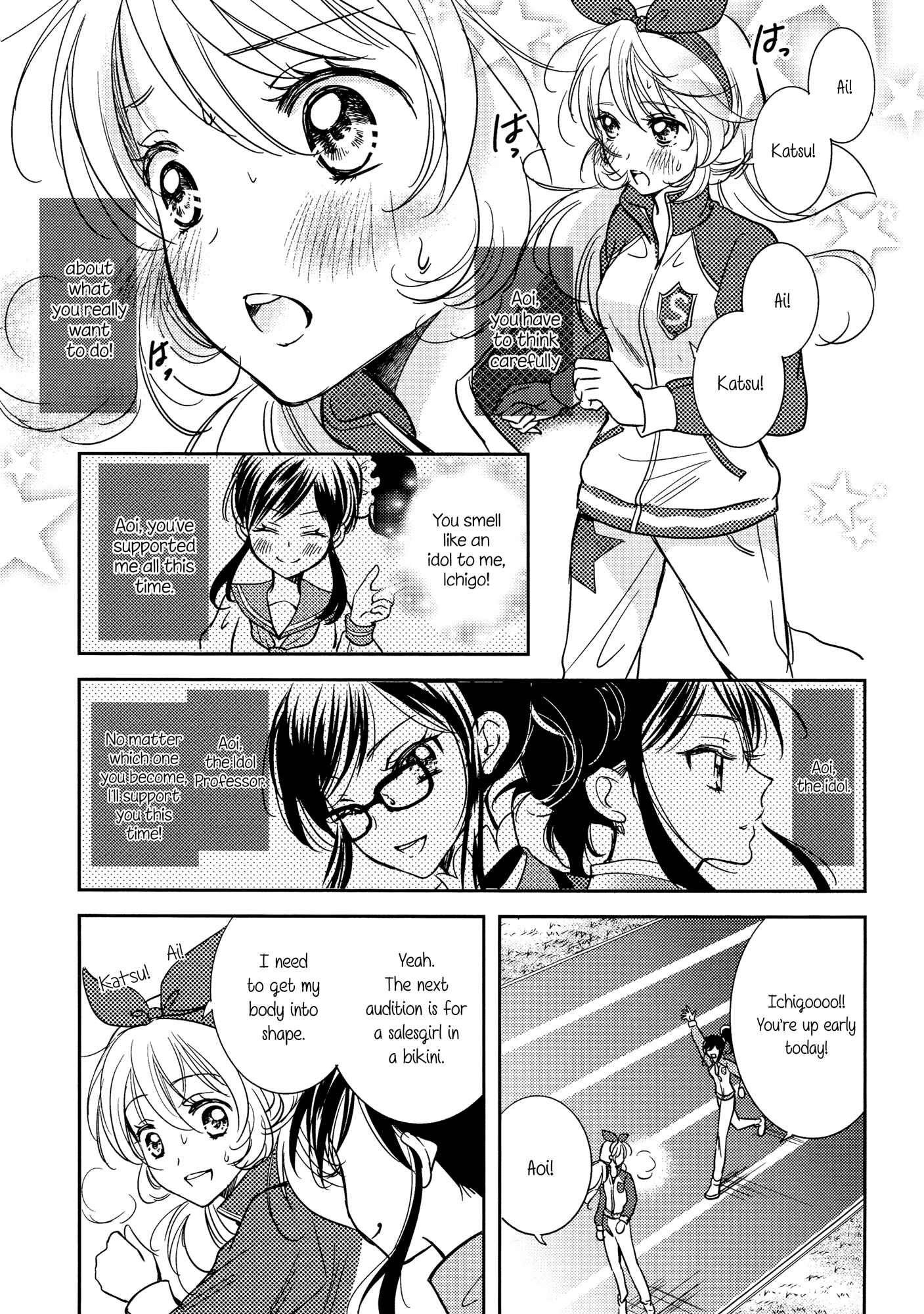 Page 12 Chapter Unknown_cea0 Aikatsu! - Radiant Sympathy (Doujinshi)