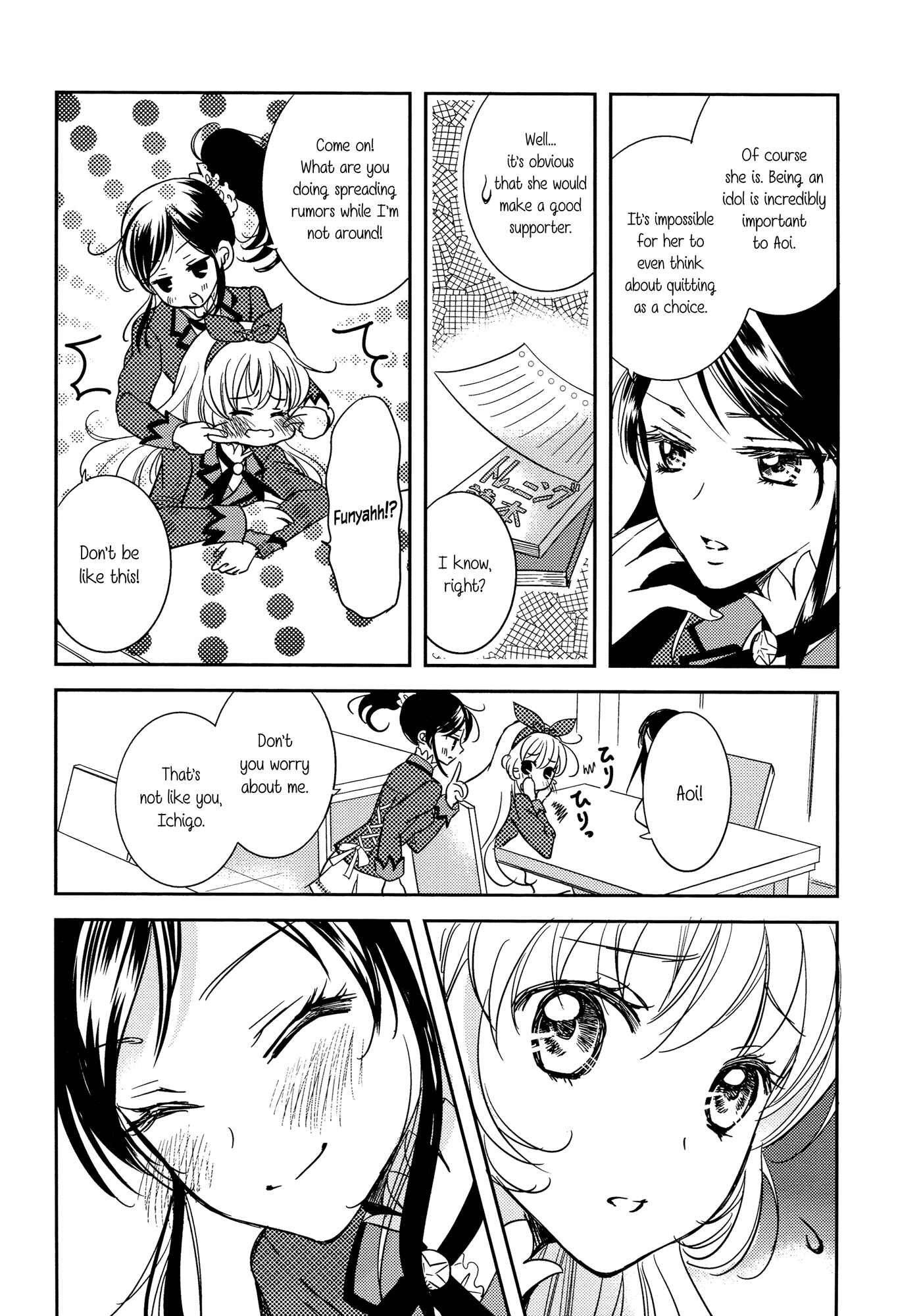 Page 15 Chapter Unknown_cea0 Aikatsu! - Radiant Sympathy (Doujinshi)