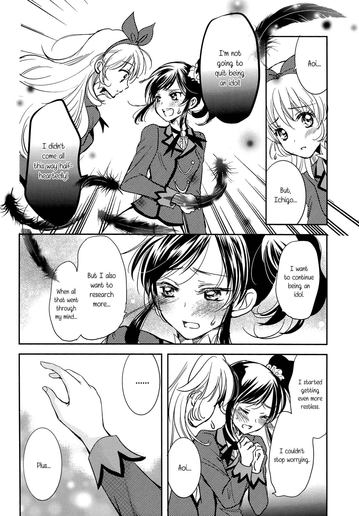 Page 17 Chapter Unknown_cea0 Aikatsu! - Radiant Sympathy (Doujinshi)
