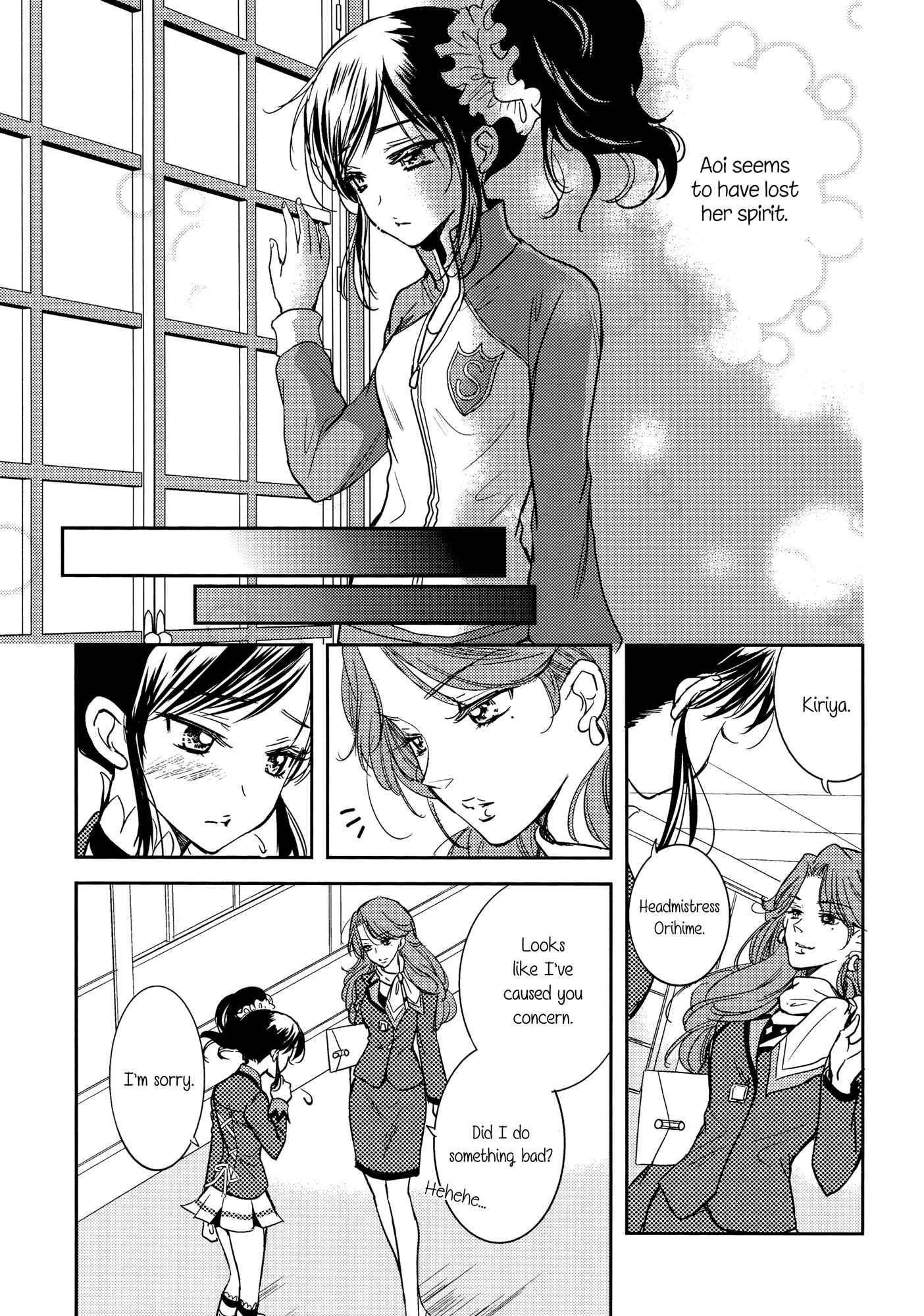 Page 22 Chapter Unknown_cea0 Aikatsu! - Radiant Sympathy (Doujinshi)