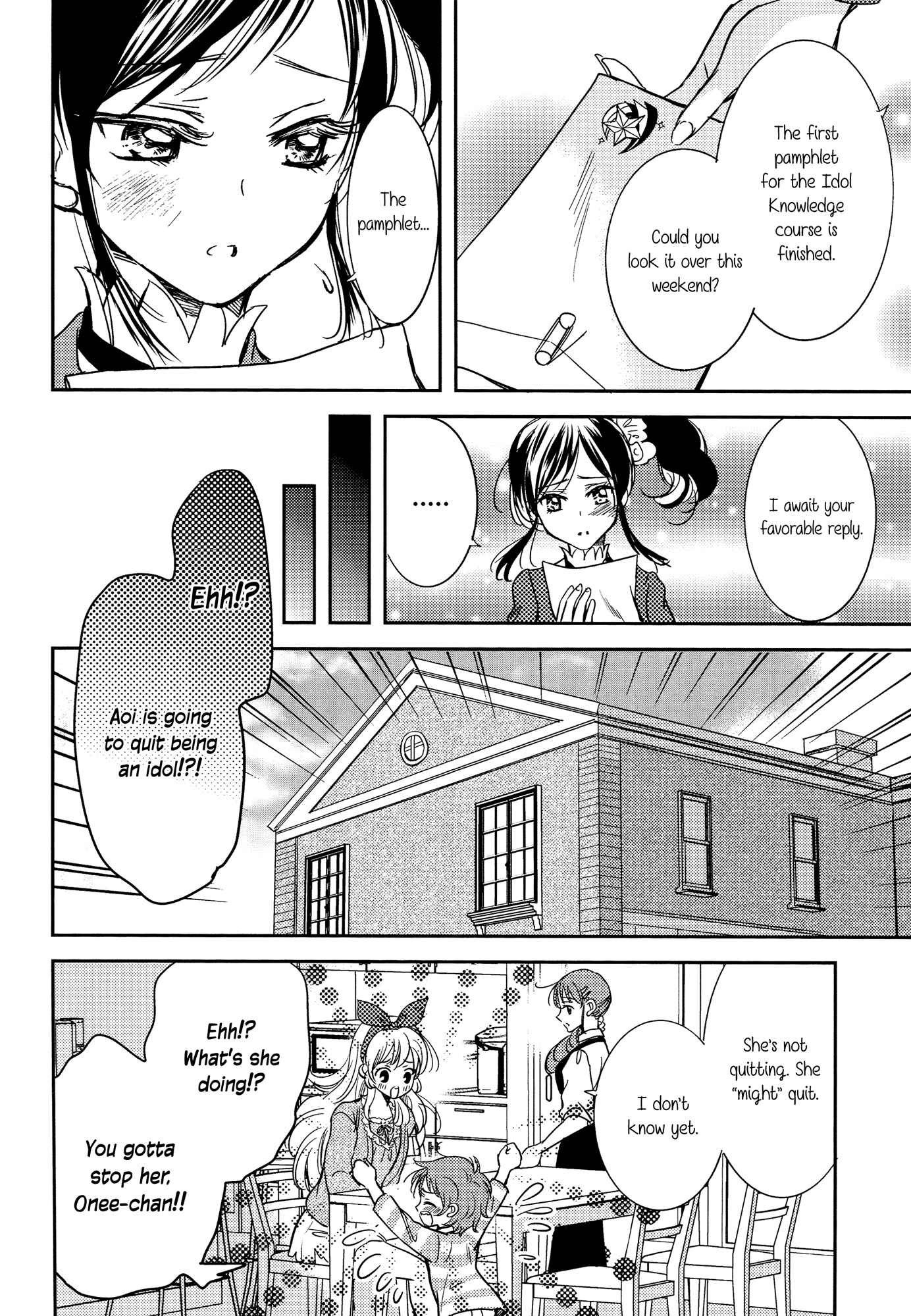 Page 23 Chapter Unknown_cea0 Aikatsu! - Radiant Sympathy (Doujinshi)
