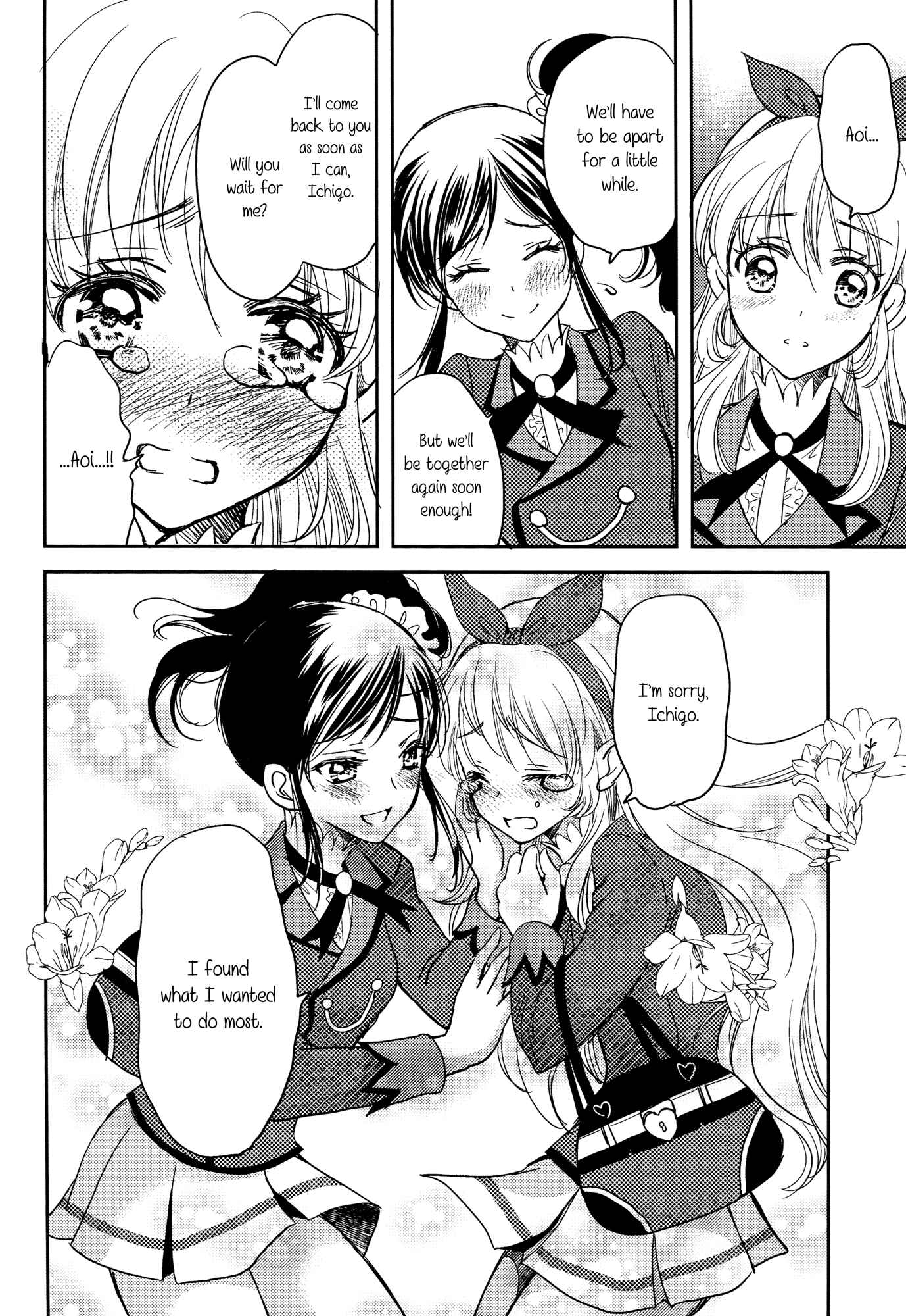Page 31 Chapter Unknown_cea0 Aikatsu! - Radiant Sympathy (Doujinshi)