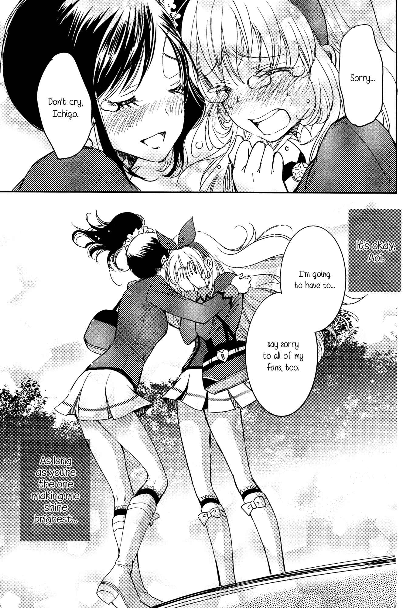 Page 32 Chapter Unknown_cea0 Aikatsu! - Radiant Sympathy (Doujinshi)