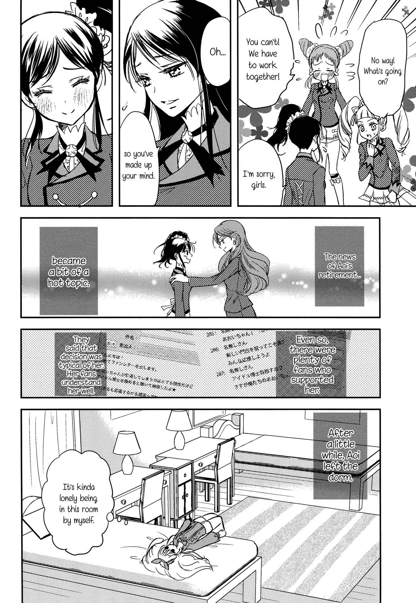 Page 35 Chapter Unknown_cea0 Aikatsu! - Radiant Sympathy (Doujinshi)