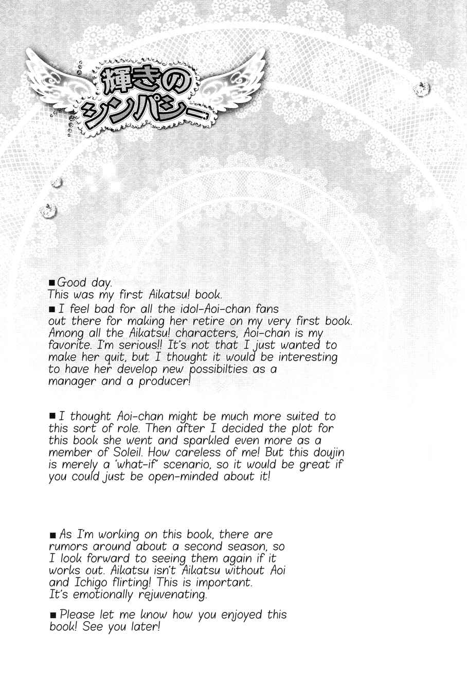 Page 40 Chapter Unknown_cea0 Aikatsu! - Radiant Sympathy (Doujinshi)