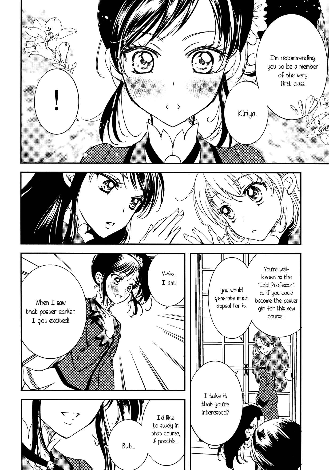 Page 5 Chapter Unknown_cea0 Aikatsu! - Radiant Sympathy (Doujinshi)