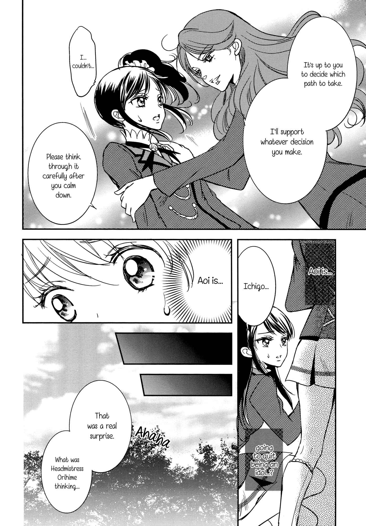 Page 7 Chapter Unknown_cea0 Aikatsu! - Radiant Sympathy (Doujinshi)