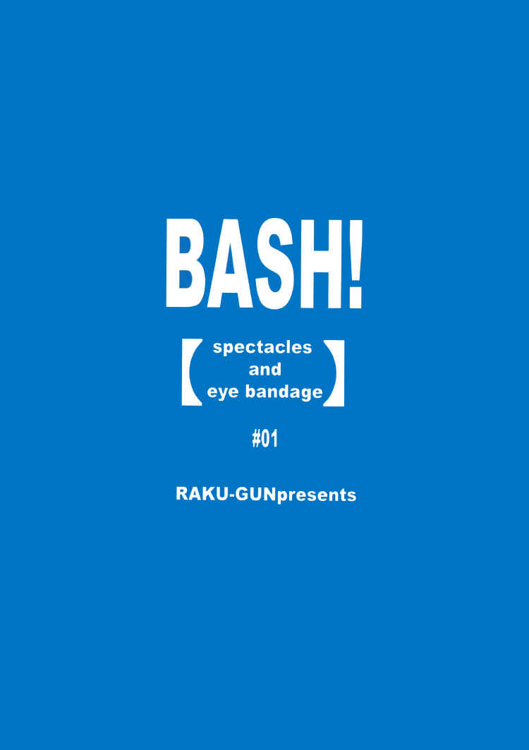Page 42 Chapter 1 Bash!