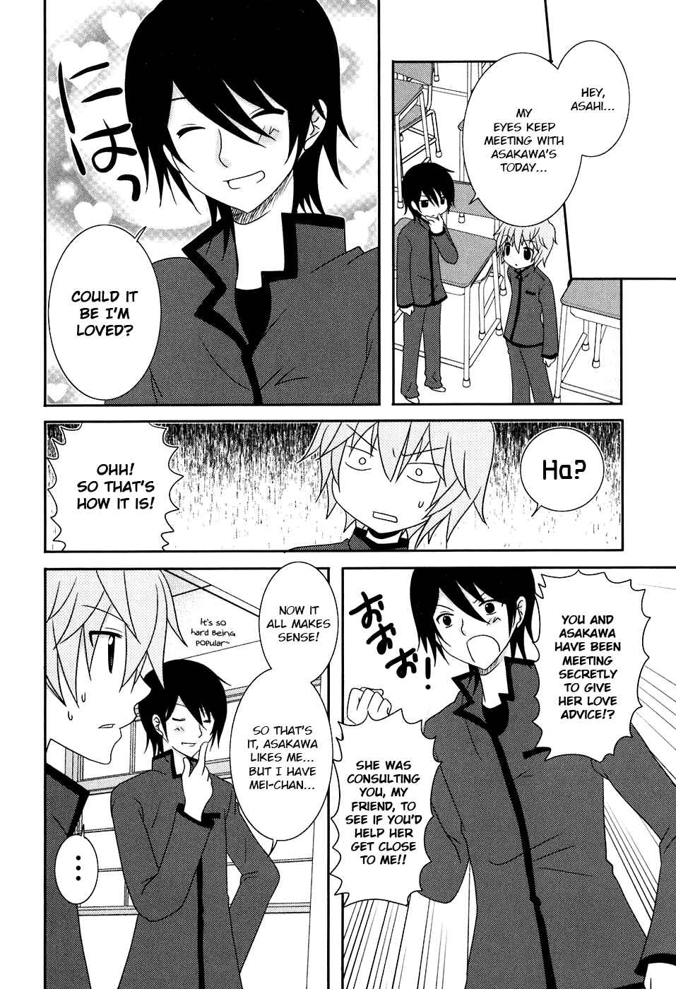 Page 4 Chapter 9 Kimi to Boku wo Tsunagumono