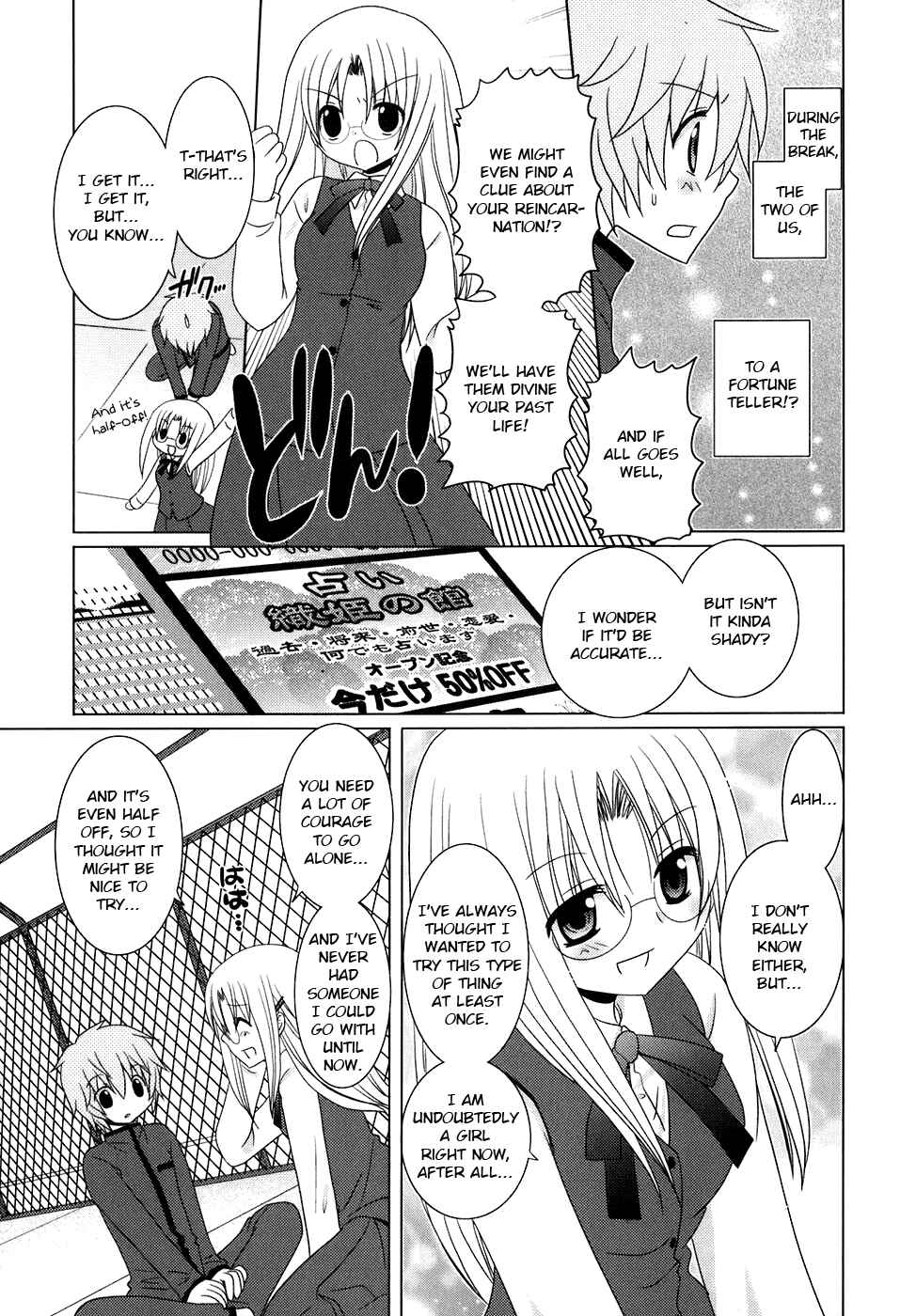 Page 9 Chapter 5 Kimi to Boku wo Tsunagumono