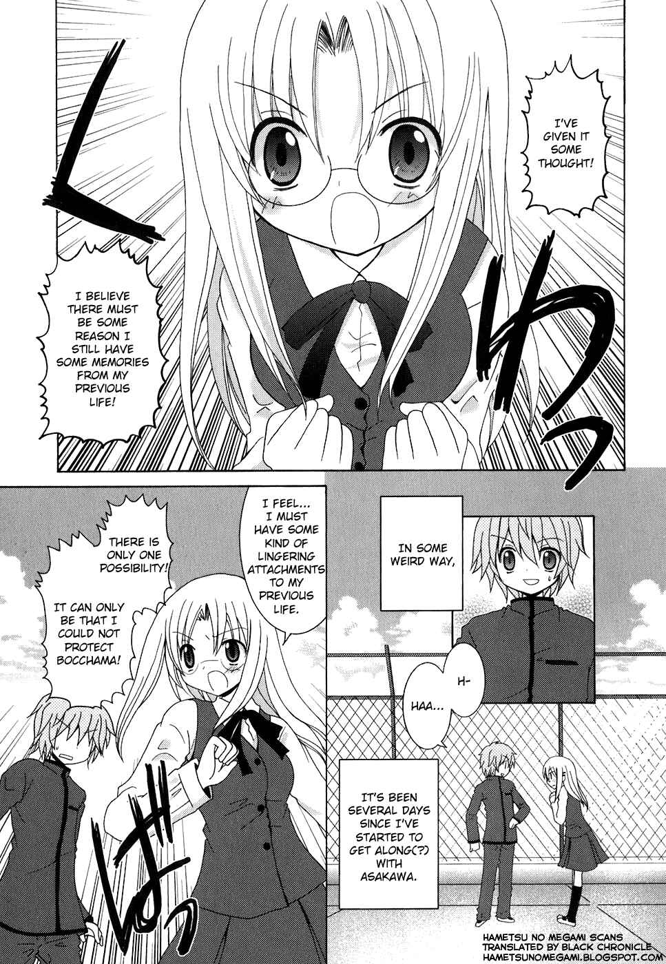 Page 1 Chapter 4 Kimi to Boku wo Tsunagumono