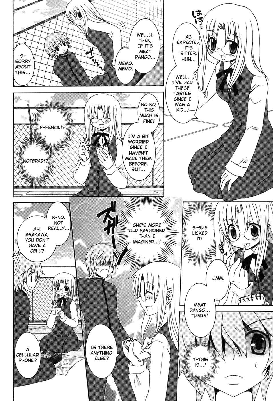 Page 6 Chapter 4 Kimi to Boku wo Tsunagumono