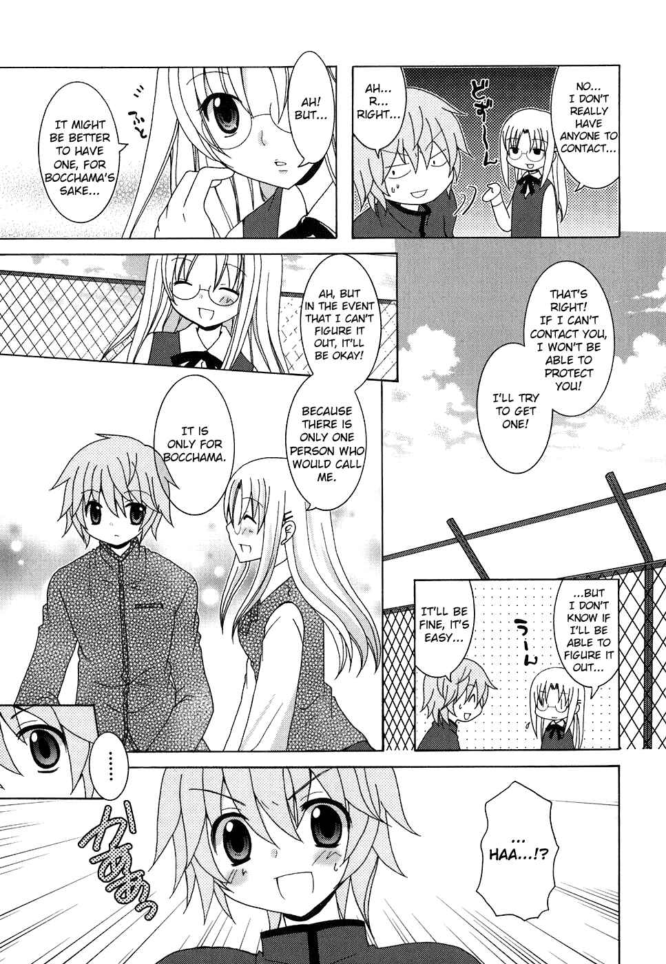 Page 7 Chapter 4 Kimi to Boku wo Tsunagumono