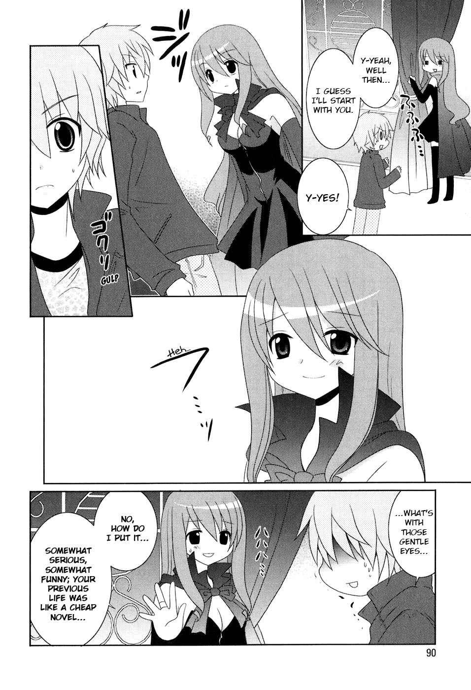 Page 4 Chapter 7 Kimi to Boku wo Tsunagumono