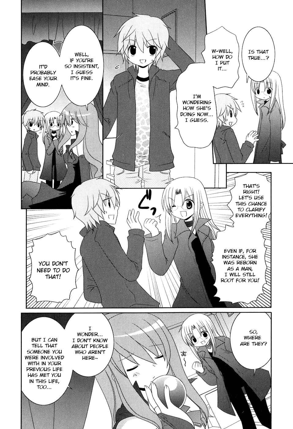 Page 8 Chapter 7 Kimi to Boku wo Tsunagumono