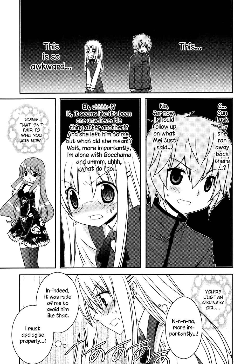 Page 11 Chapter 13 Kimi to Boku wo Tsunagumono