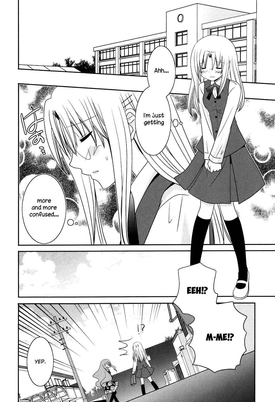 Page 2 Chapter 13 Kimi to Boku wo Tsunagumono