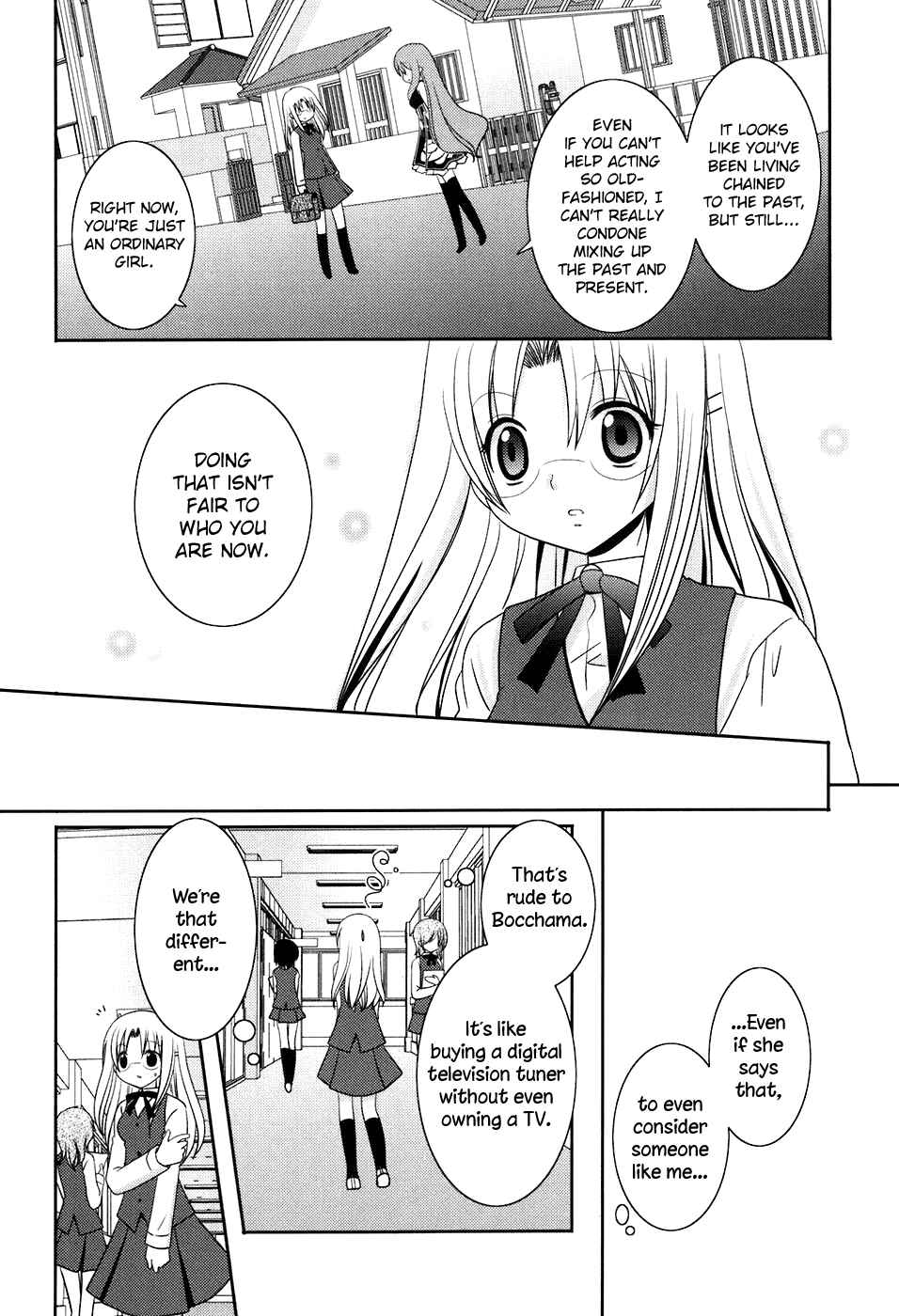 Page 4 Chapter 13 Kimi to Boku wo Tsunagumono