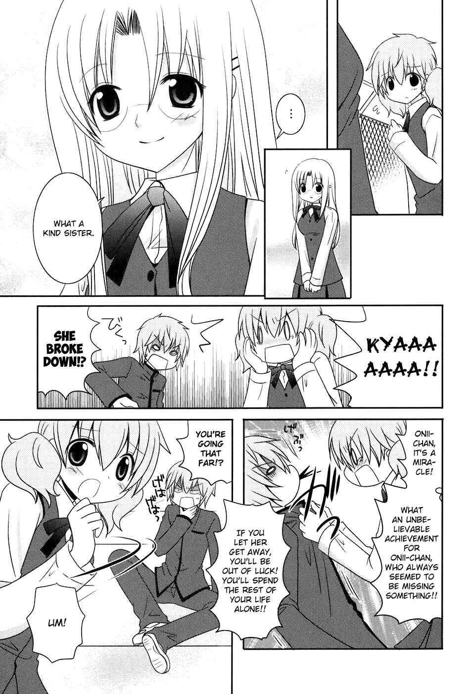 Page 9 Chapter 13 Kimi to Boku wo Tsunagumono