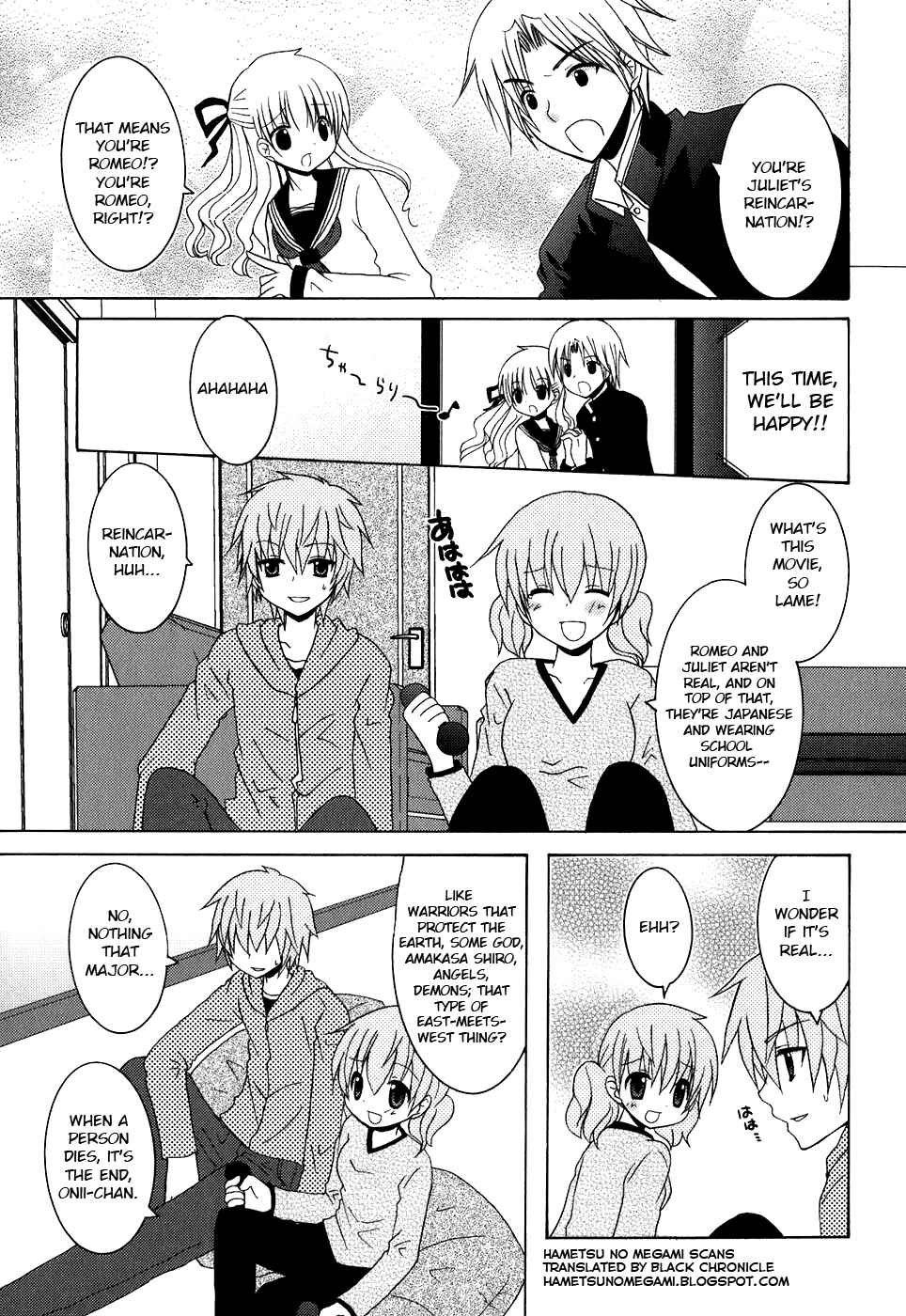 Page 1 Chapter 2 Kimi to Boku wo Tsunagumono