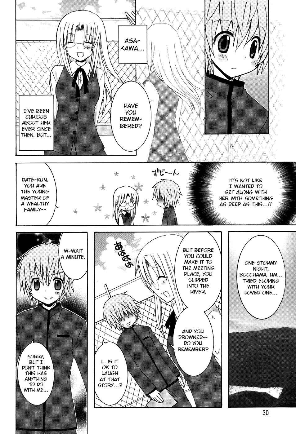 Page 12 Chapter 2 Kimi to Boku wo Tsunagumono