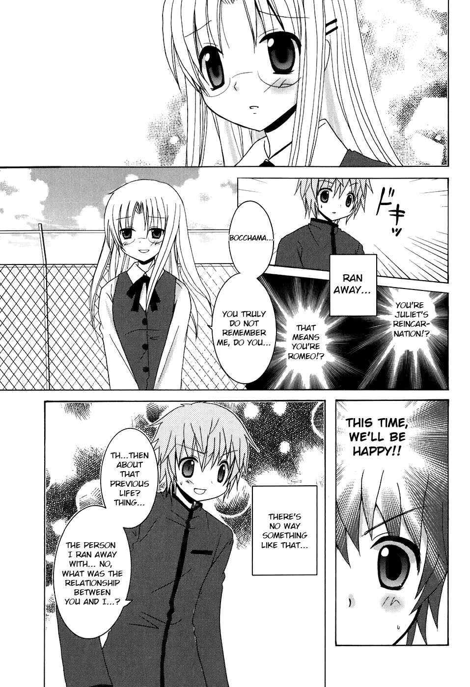 Page 13 Chapter 2 Kimi to Boku wo Tsunagumono
