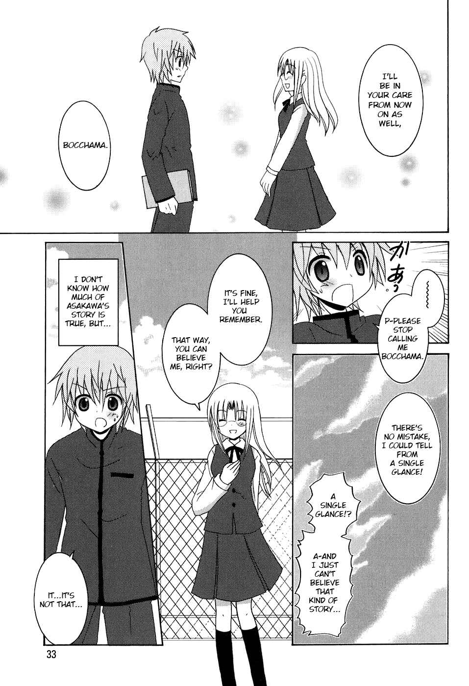 Page 15 Chapter 2 Kimi to Boku wo Tsunagumono