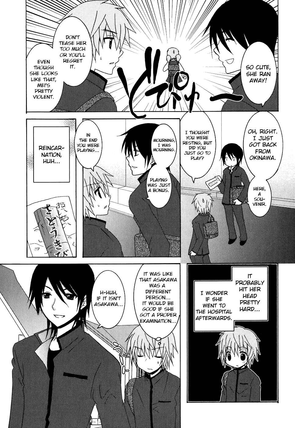 Page 5 Chapter 2 Kimi to Boku wo Tsunagumono