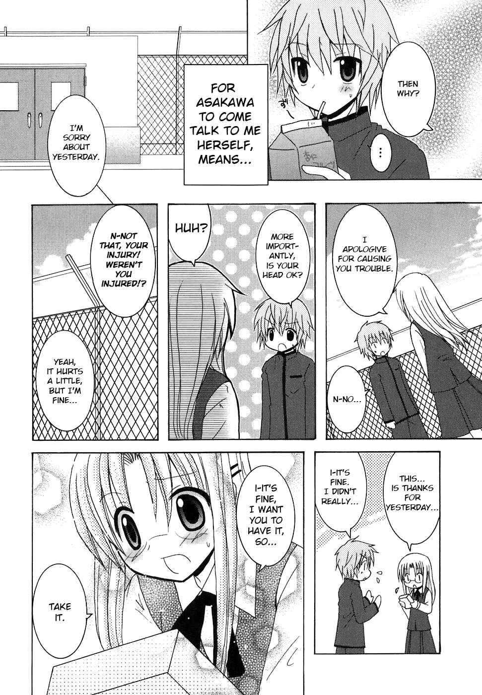 Page 8 Chapter 2 Kimi to Boku wo Tsunagumono