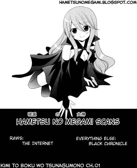 Page 1 Chapter 1 Kimi to Boku wo Tsunagumono