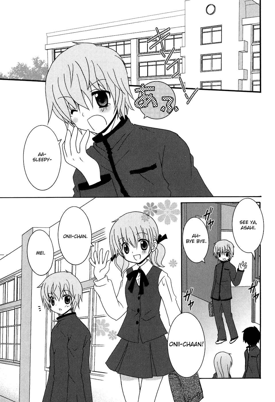 Page 12 Chapter 1 Kimi to Boku wo Tsunagumono