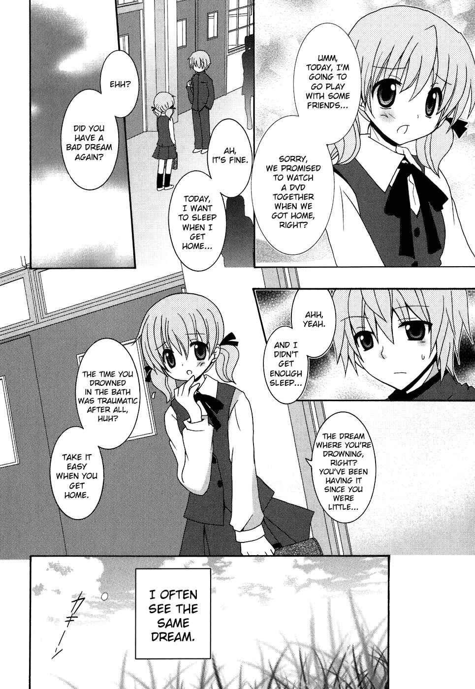Page 13 Chapter 1 Kimi to Boku wo Tsunagumono