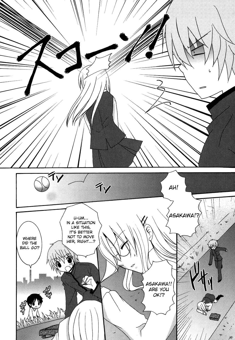 Page 17 Chapter 1 Kimi to Boku wo Tsunagumono