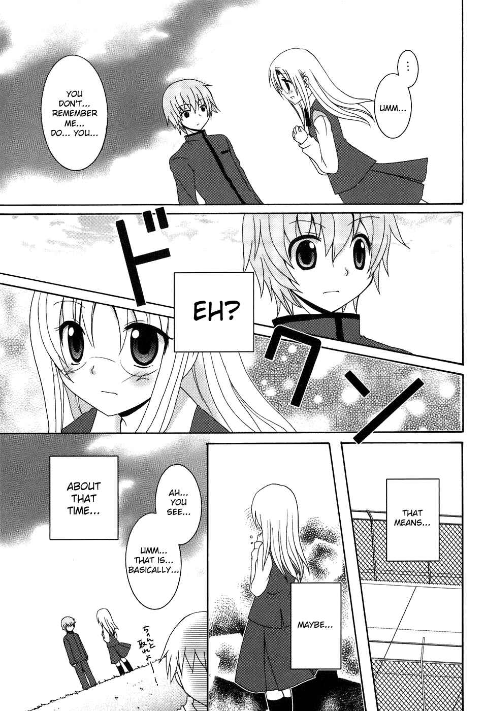 Page 24 Chapter 1 Kimi to Boku wo Tsunagumono