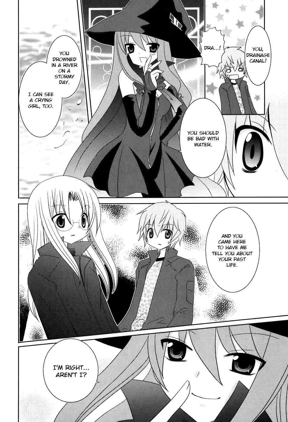 Page 12 Chapter 6 Kimi to Boku wo Tsunagumono