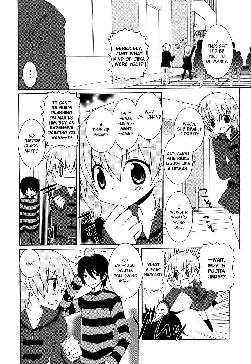 Page 3 Chapter 6 Kimi to Boku wo Tsunagumono