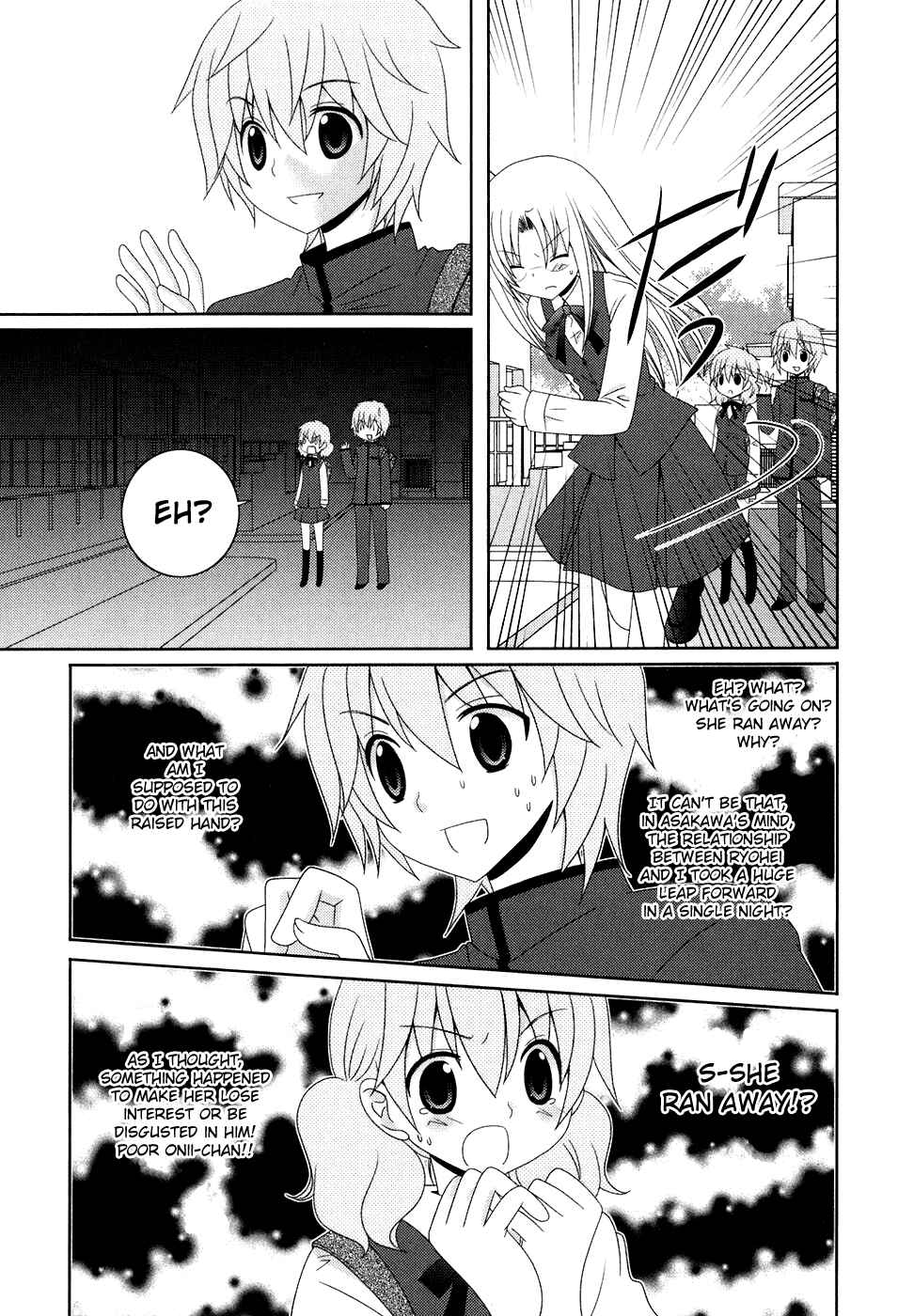Page 5 Chapter 10 Kimi to Boku wo Tsunagumono